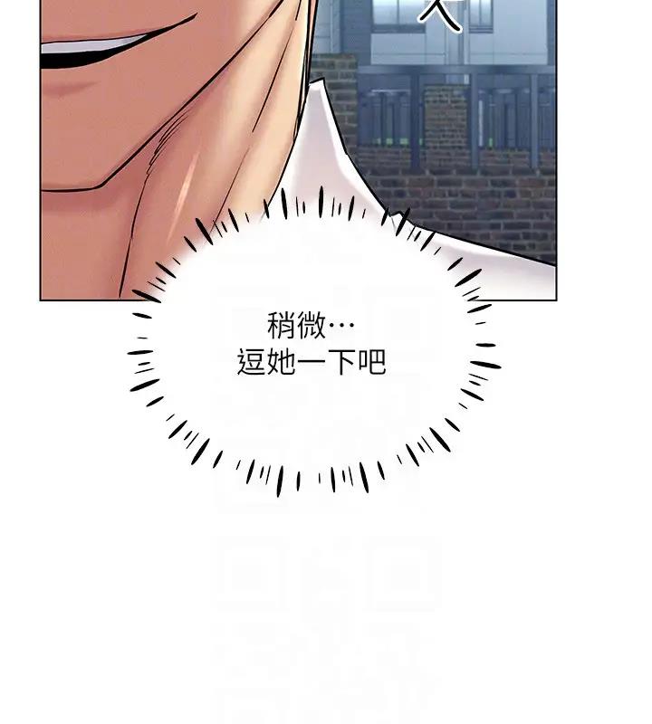第29话-把我的体内塞满满 - 第129.jpg页