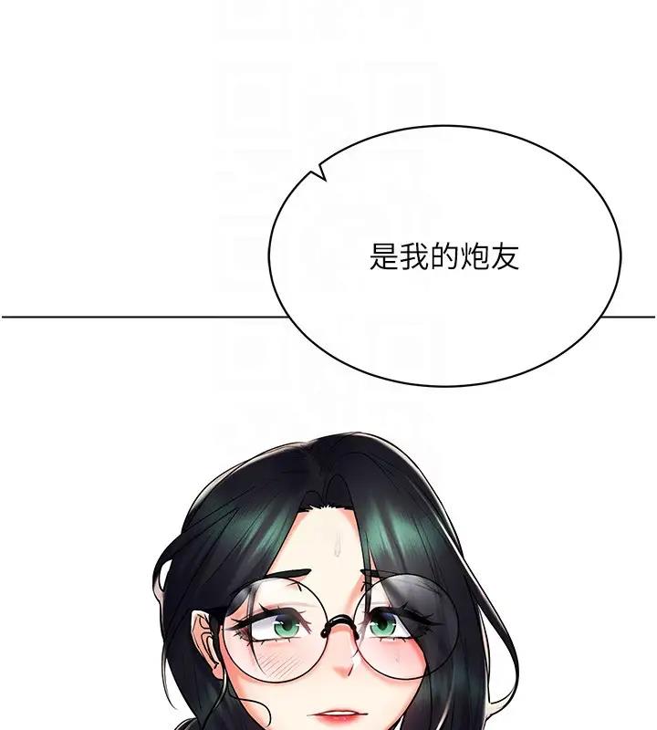 第29话-把我的体内塞满满 - 第130.jpg页