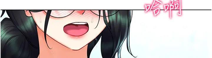 第29话-把我的体内塞满满 - 第139.jpg页