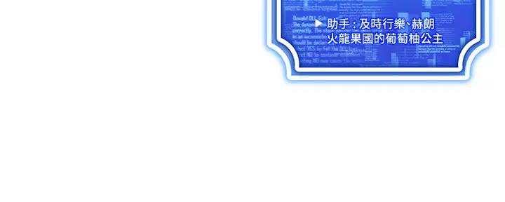 第29话-把我的体内塞满满 - 第146.jpg页
