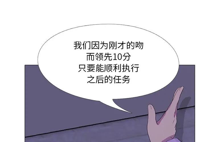 第6话 - 第1.jpg页