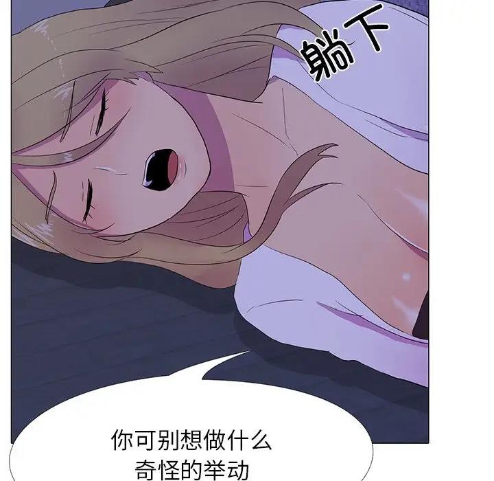 第6话 - 第6.jpg页