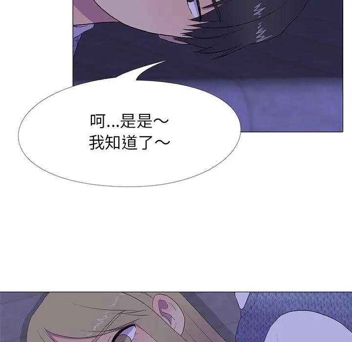 第6话 - 第8.jpg页
