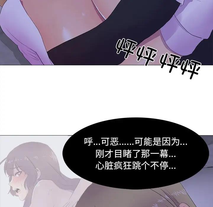 第6话 - 第22.jpg页