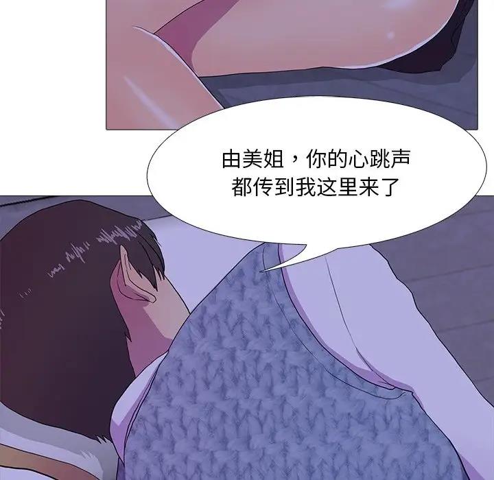 第6话 - 第25.jpg页