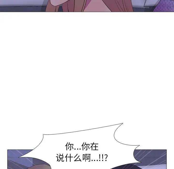 第6话 - 第27.jpg页