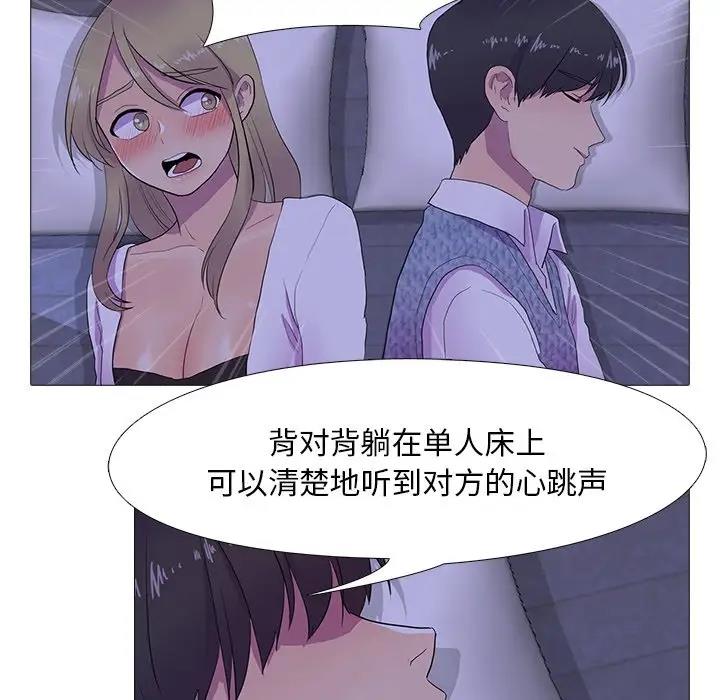 第6话 - 第28.jpg页
