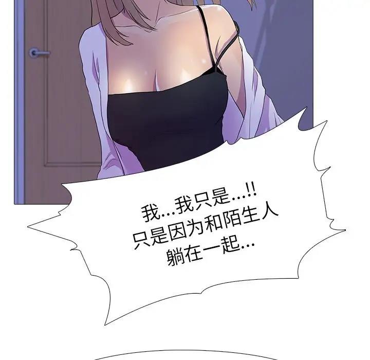 第6话 - 第30.jpg页
