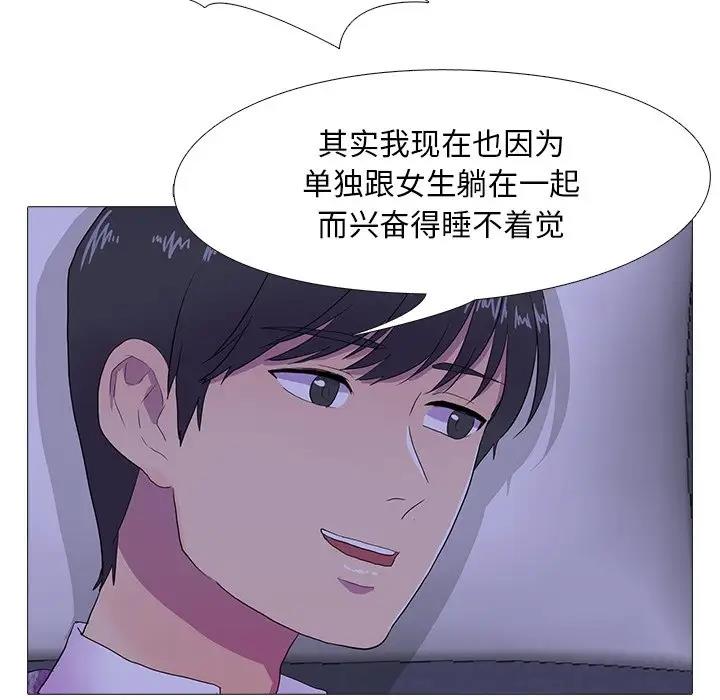 第6话 - 第33.jpg页