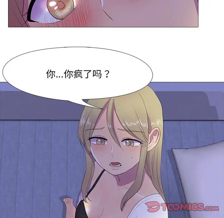 第6话 - 第38.jpg页