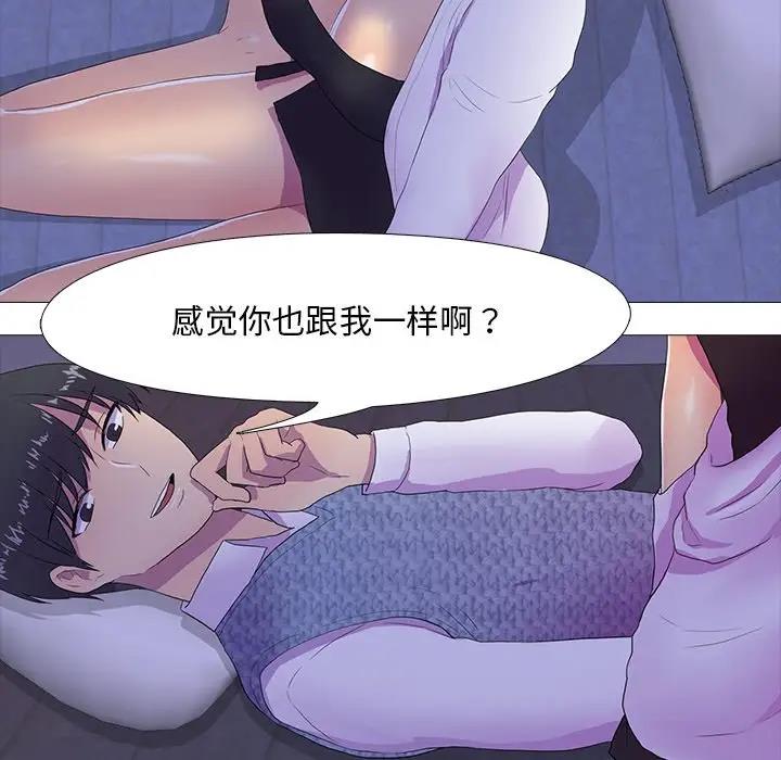 第6话 - 第39.jpg页
