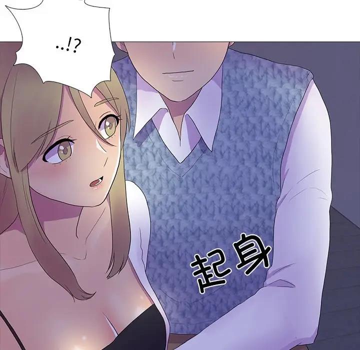 第6话 - 第45.jpg页