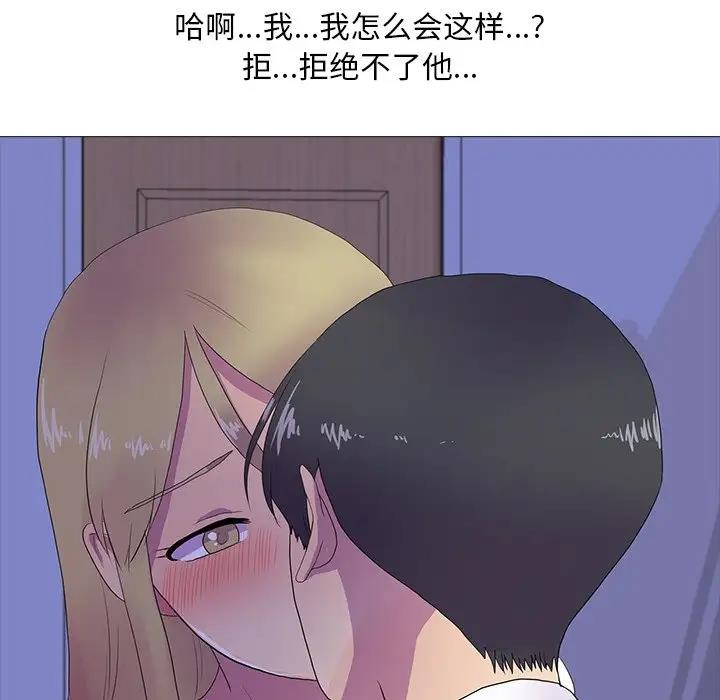 第6话 - 第49.jpg页