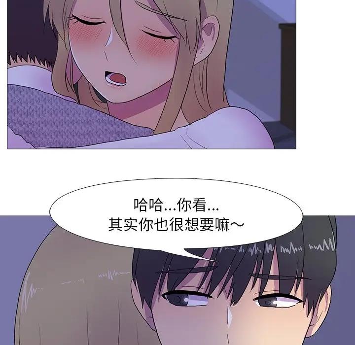 第6话 - 第53.jpg页