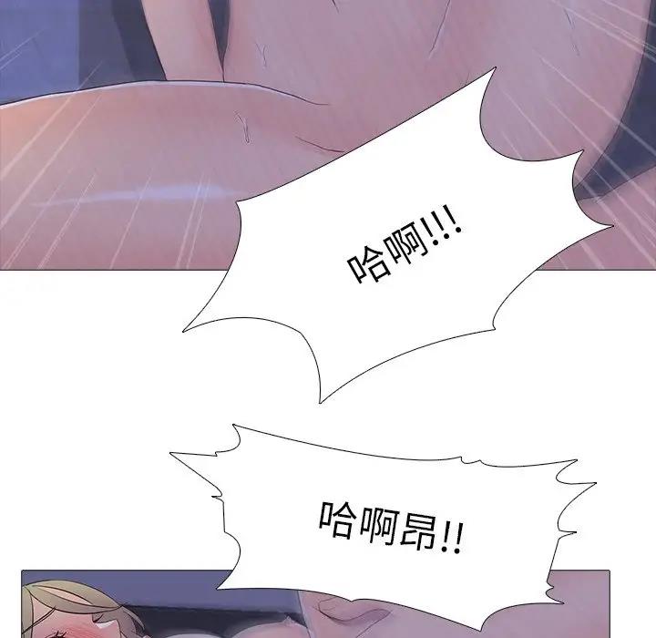 第6话 - 第68.jpg页
