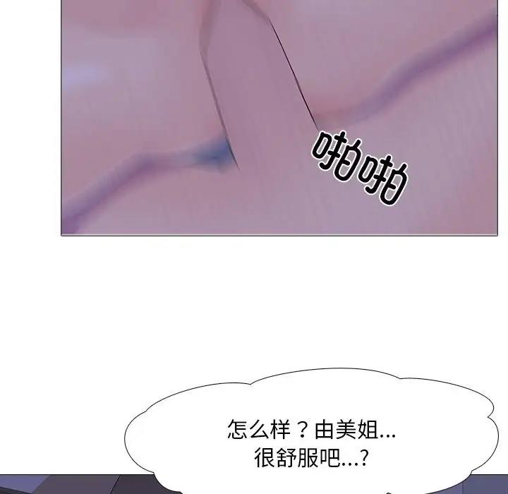 第6话 - 第70.jpg页