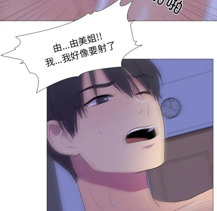 第6话 - 第77.jpg页