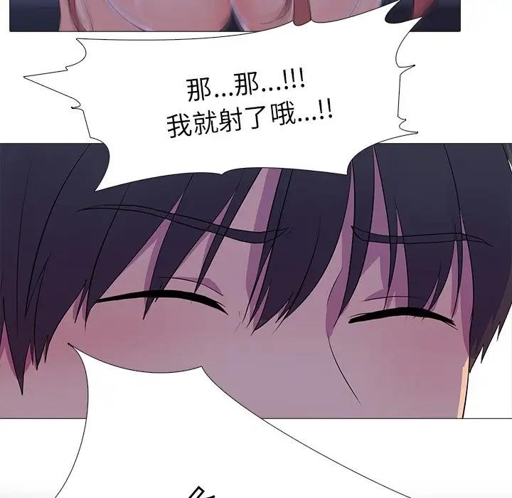 第6话 - 第79.jpg页