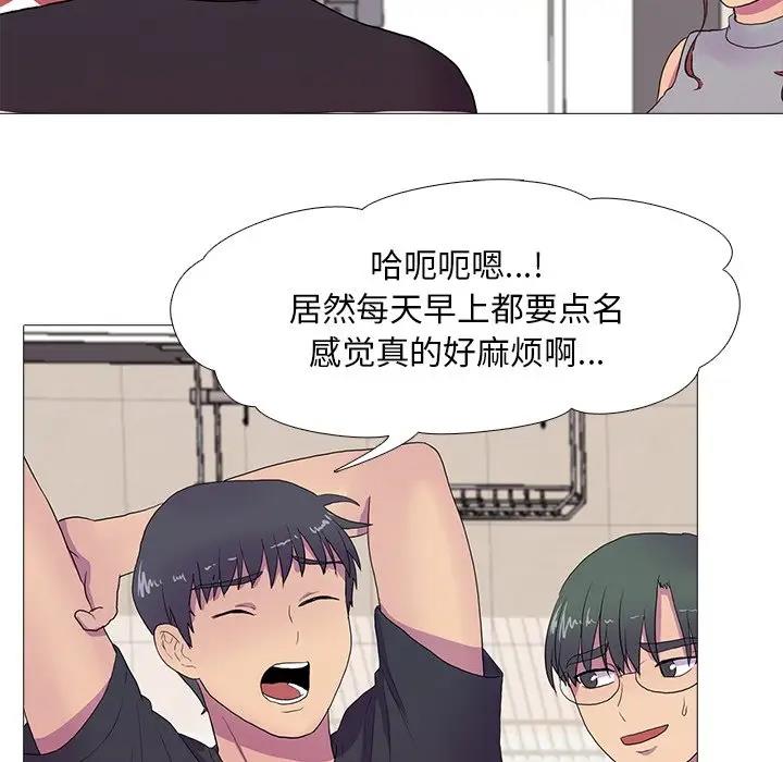 第6话 - 第88.jpg页