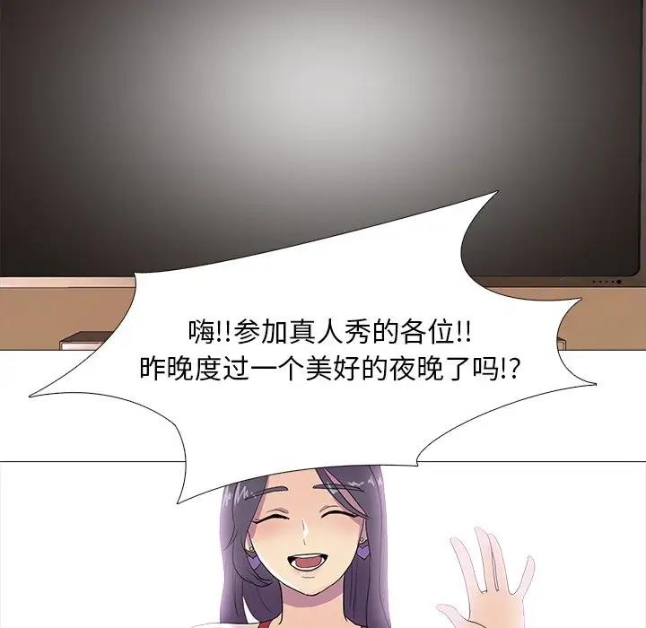第6话 - 第90.jpg页