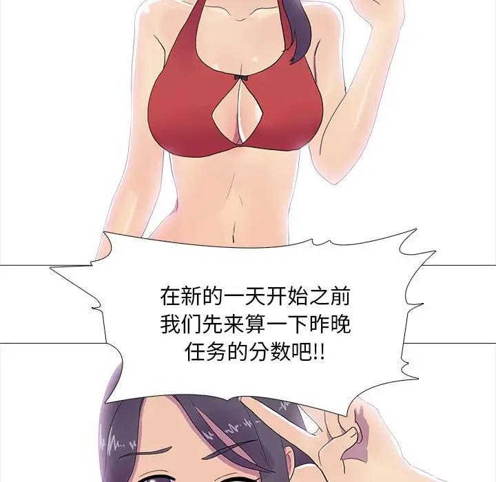 第6话 - 第91.jpg页