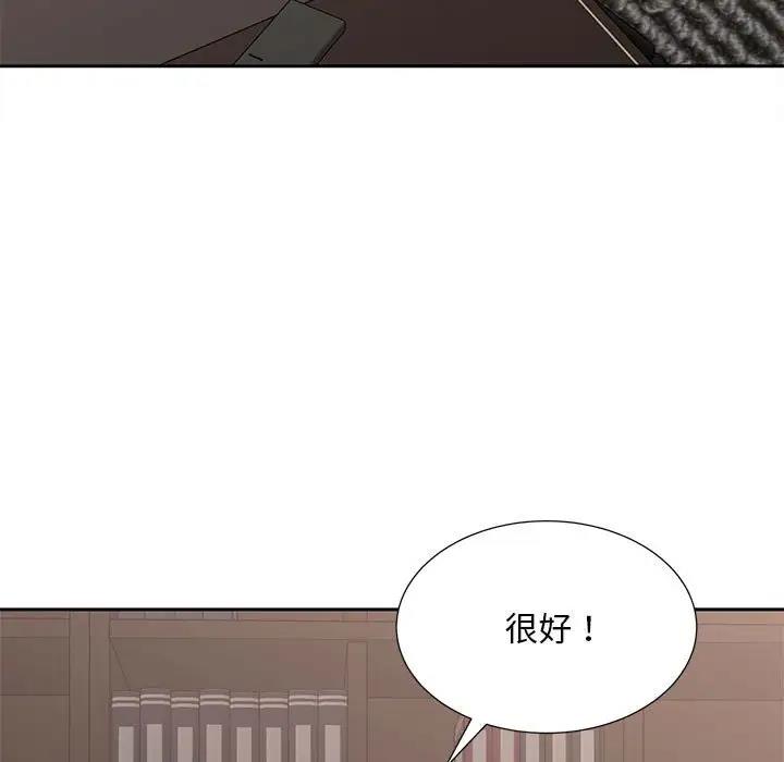 第28话 - 第5.jpg页