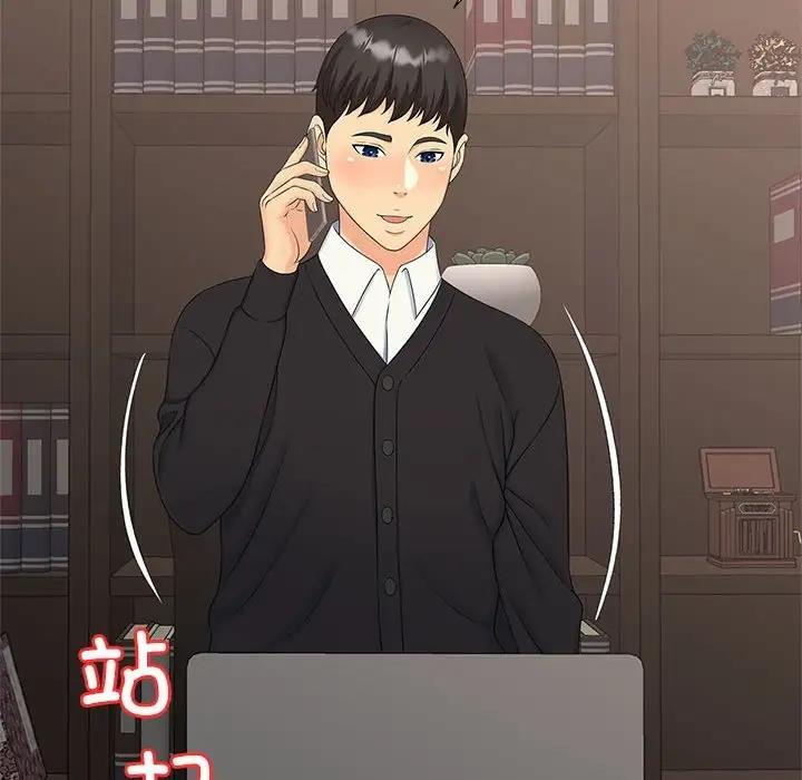 第28话 - 第6.jpg页