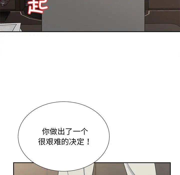 第28话 - 第7.jpg页