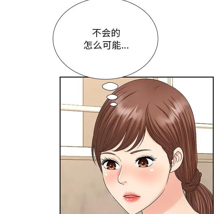 第28话 - 第13.jpg页