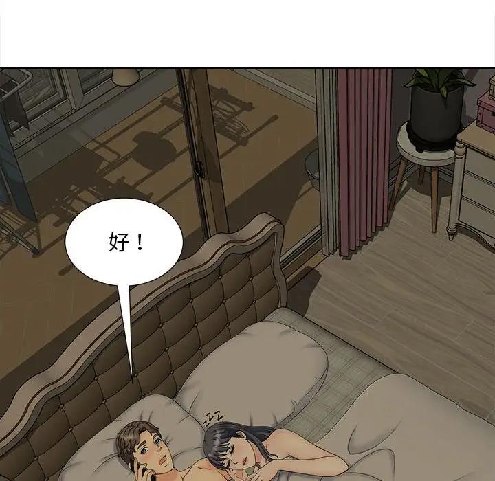 第28话 - 第17.jpg页