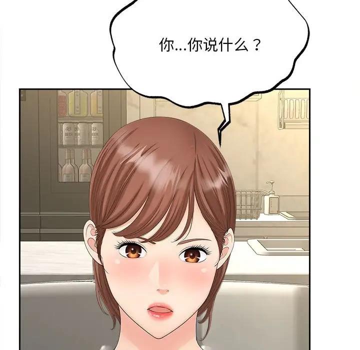 第28话 - 第25.jpg页