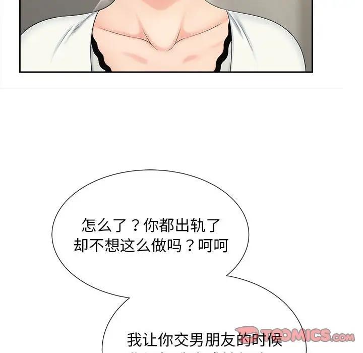 第28话 - 第26.jpg页