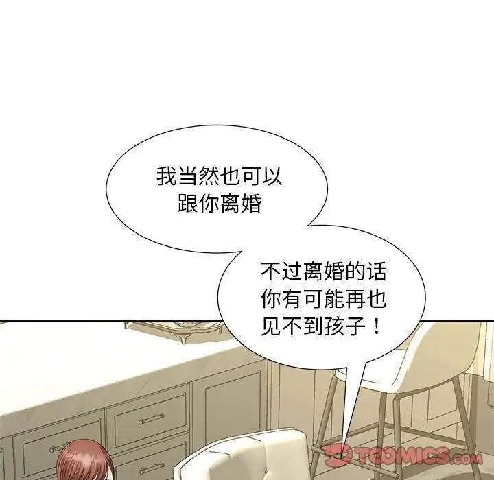 第28话 - 第32.jpg页