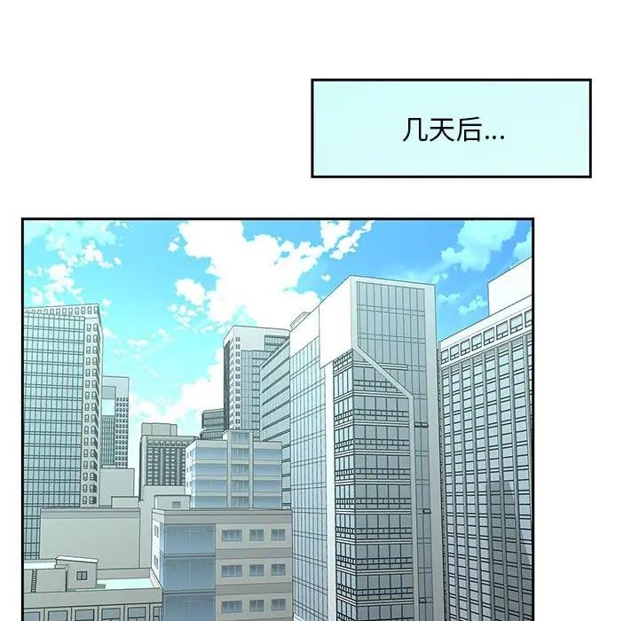 第28话 - 第35.jpg页