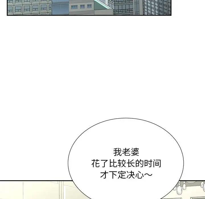 第28话 - 第36.jpg页