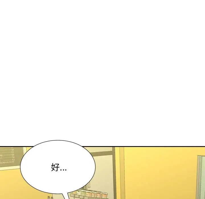 第28话 - 第40.jpg页