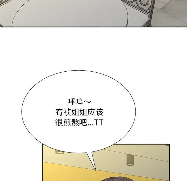 第28话 - 第42.jpg页