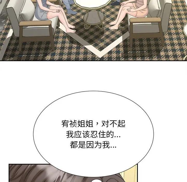 第28话 - 第52.jpg页