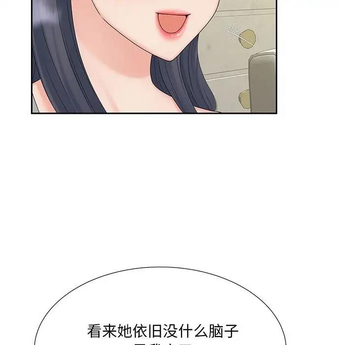 第28话 - 第55.jpg页