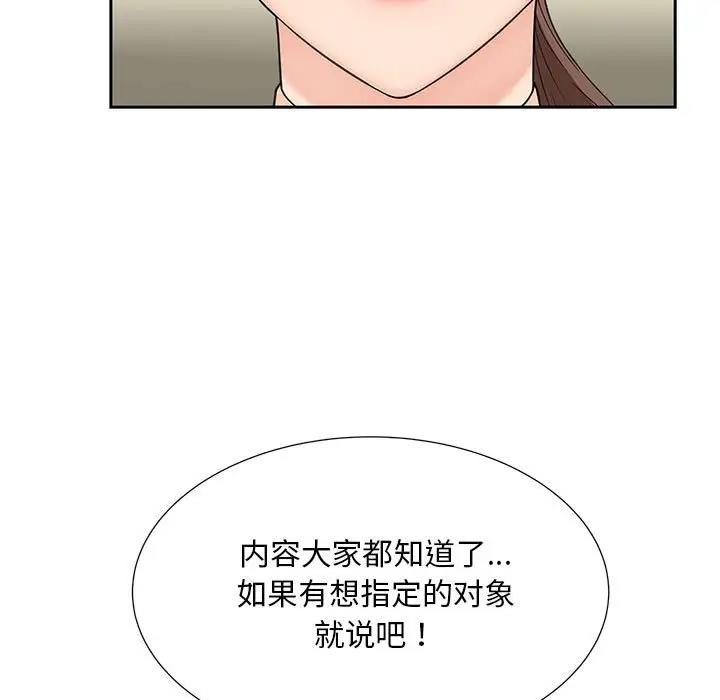 第28话 - 第57.jpg页