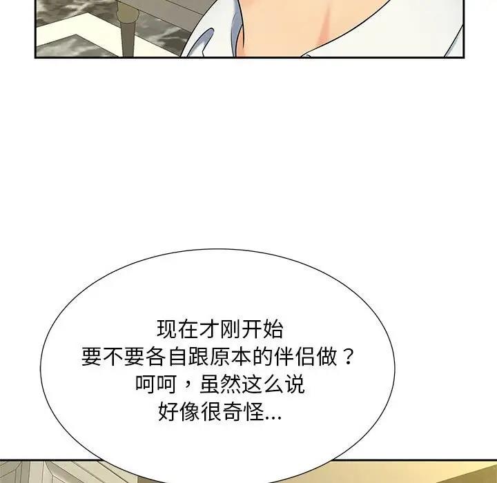 第28话 - 第59.jpg页