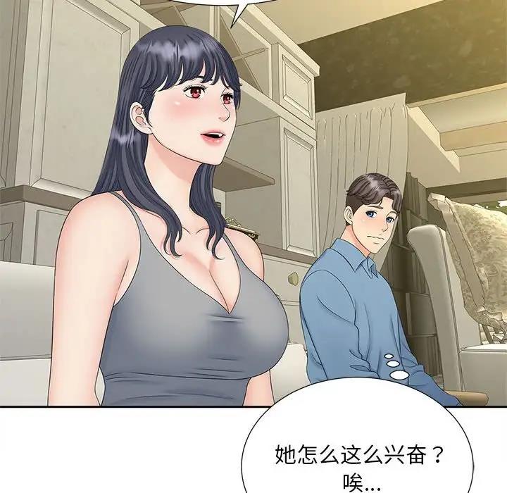 第28话 - 第60.jpg页