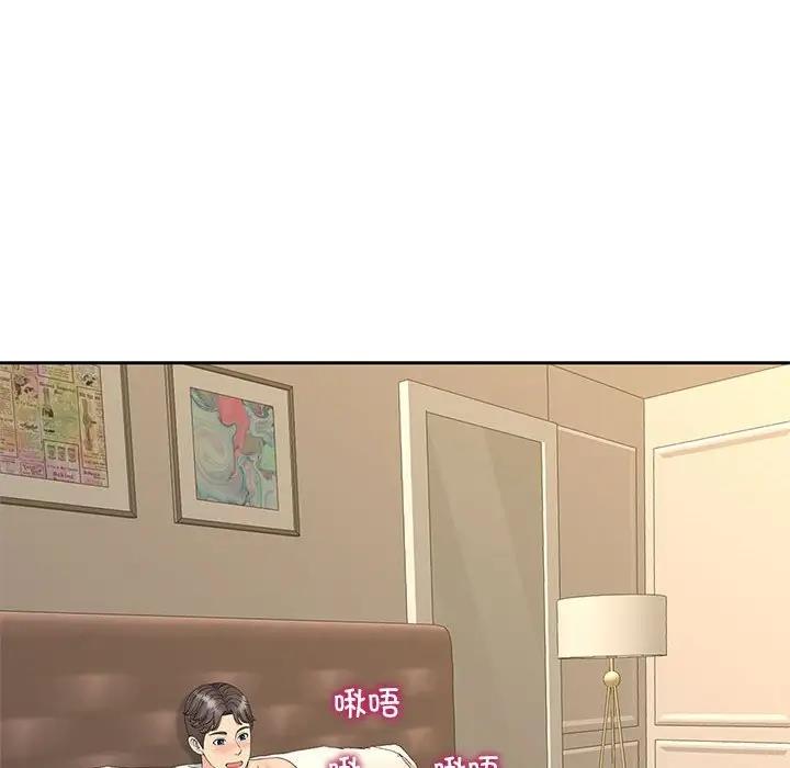 第28话 - 第63.jpg页