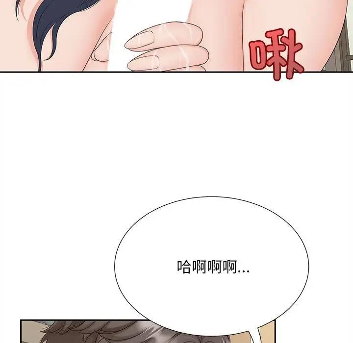 第28话 - 第66.jpg页
