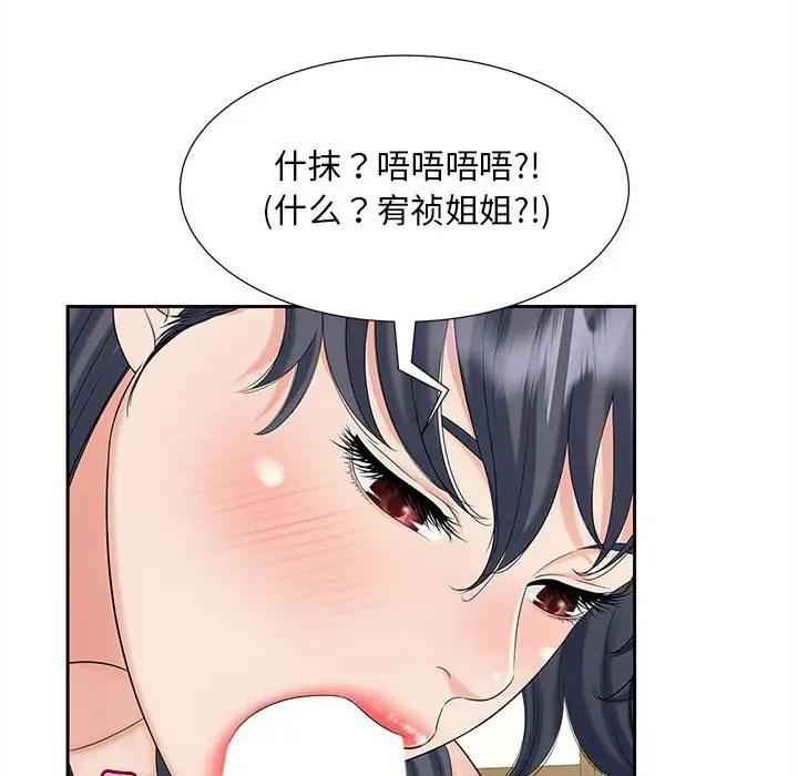 第28话 - 第71.jpg页
