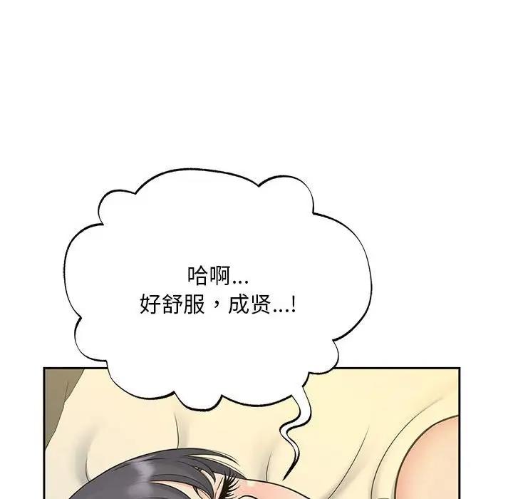 第28话 - 第83.jpg页