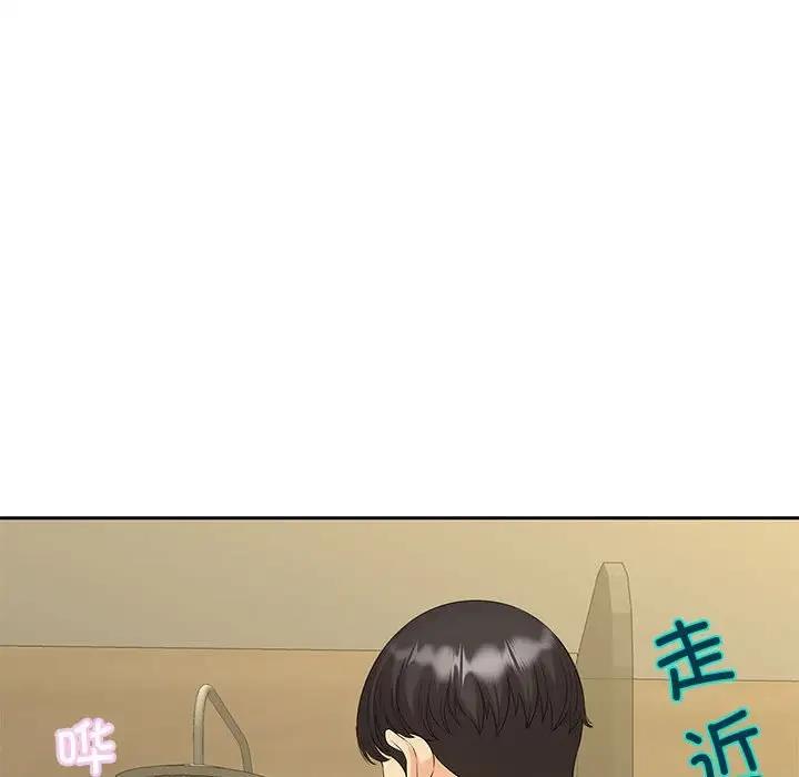 第28话 - 第93.jpg页