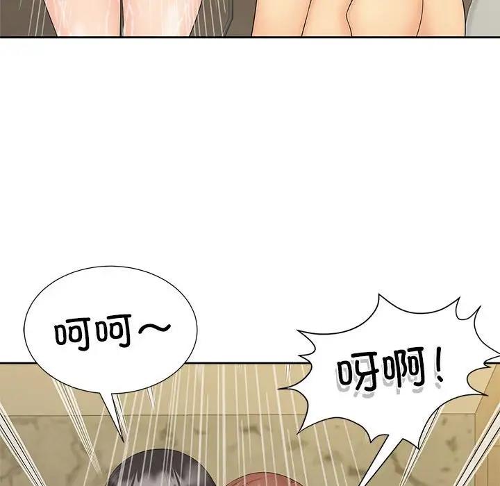 第28话 - 第95.jpg页