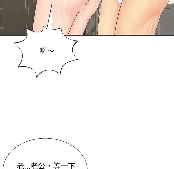 第28话 - 第102.jpg页
