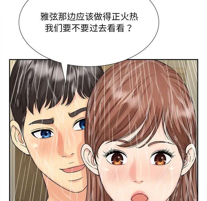 第28话 - 第108.jpg页